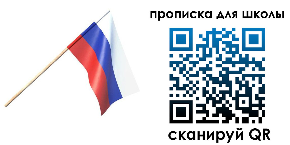 временная регистрация собственник в Жукове