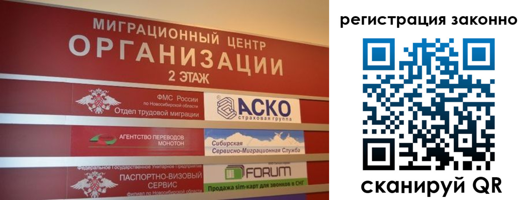 прописка от собственника в Жукове