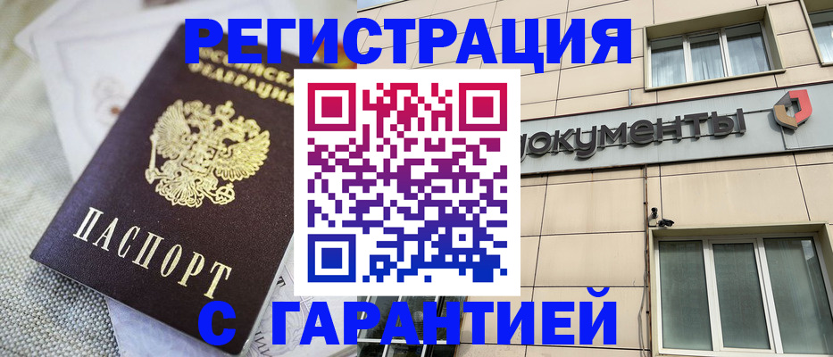 найти адрес прописки в Жукове